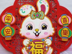 -百荣世贸商城