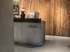 -原麦山丘(世纪金源店)