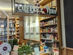 -COSTA COFFEE(西贸凯德晶品4层2店)