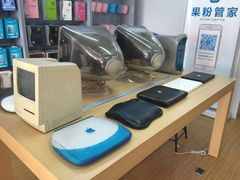 -果粉管家苹果维修·苹果哥科技(中关村科贸中心写字楼店)
