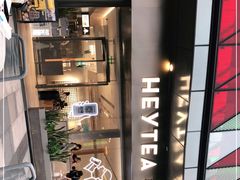 -喜茶(佛山南海万科广场店)