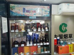 -20支烟酒直营店(新港西路店)