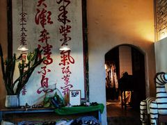 -旧物仓