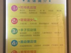 -中商广场(黄石店)