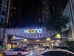 -KK ONE(京基滨河时代店)