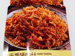 猪肉丝-盒马鲜生(新都心店)