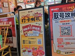 -老三样·旧食新味(船山路店)