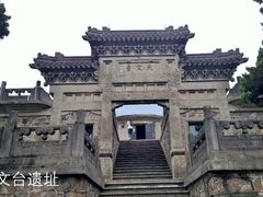-紫金山天文台