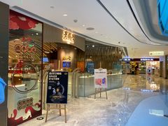 门面-老鼎丰糕点铺子(国贸商城店)