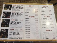 -鱼醉无骨鱼·中山脆肉鲩(荔湾路店)
