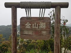 -军营村
