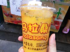 -马拉桑果汁(龙头路总店)