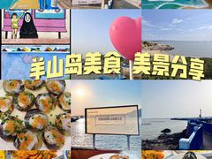 -大K海鲜大排档(羊山岛店)