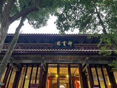 -南岳衡山风景名胜区-南岳大庙