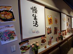 -川王府 Chuan Palace Chinese Restaurant