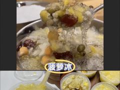 -南街清补凉(黄贝岭店)