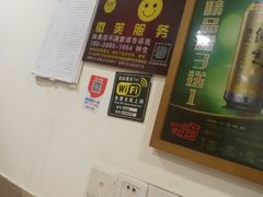 -吉源大排档·鱼生·海鲜(烧烤彩印厂店)