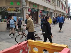 -康乐(滨江道店)