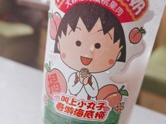 -海底捞火锅(城阳万象汇店)