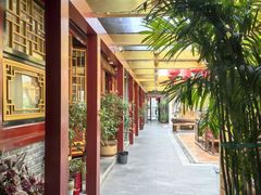-悦真雅院·四合院·清真私房菜(雍和宫店)