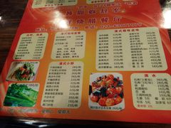 -永祥烧腊餐厅(虹口店)