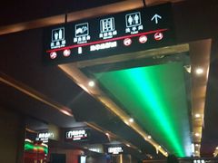 -红星电影世界开元地中海店(RealD杜比全景声)