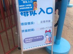 -华夏文旅海洋公园