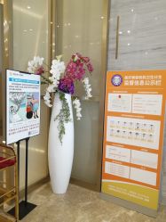 -成都艾特他整形外科医院