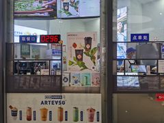 -ARTEASG啊T·新加坡奶茶(高兴里店)