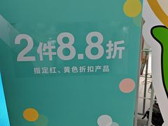 -NOME(太阳百货店)