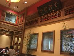 -那家小馆