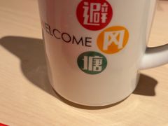 -避风塘(宝山万达店)