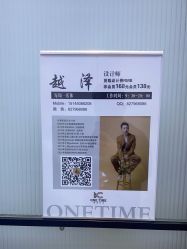 点击看大图 -MONE美发沙龙