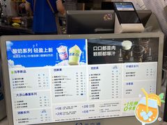-茶百道(龙阳广场店)