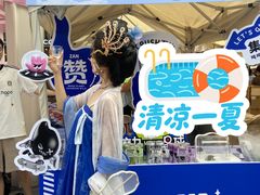 -凤凰汇购物中心
