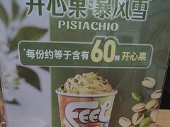 -DQ·蛋糕·冰淇淋(川沙东海岸店)
