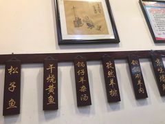 -大碗居老北京炸酱面(蛇口店)