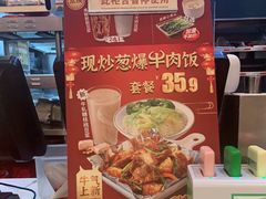 -永和大王(浦东南路店)