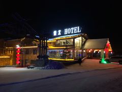 -北极村旅游风景区