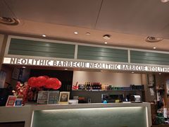 -新石器烤肉(马鞍山印象汇店)