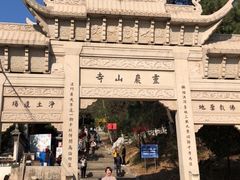 -灵岩山风景区