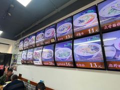 -鲁毓鲜蓬莱小面(黄山路店)