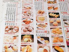 -又一间茶点轩(宝业路店)