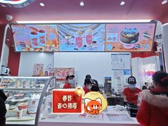 -DQ·蛋糕·冰淇淋(五棵松万达店)