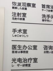 -和颜一美轻医美连锁