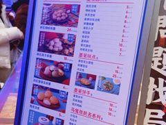 -墨茉点心局(国金街店)