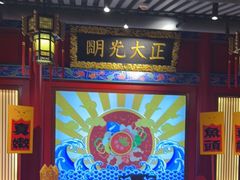 -哥老官重庆美蛙鱼头(五角场合生汇店)
