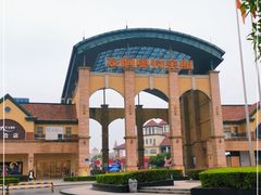 -长沙友阿奥特莱斯