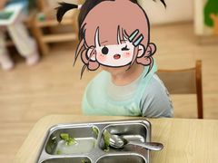 -豆初托育园 Baby Bean Day care Center