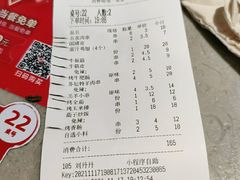 -丰茂烤串(金源店)